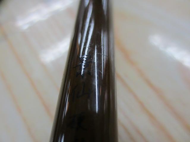 景仙 硬式 8