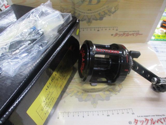 バトル 20W