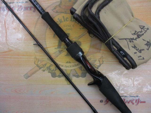 ハートランド HL832MRB-AGS14｜＠ベリーネット 日本最大新品中古釣具