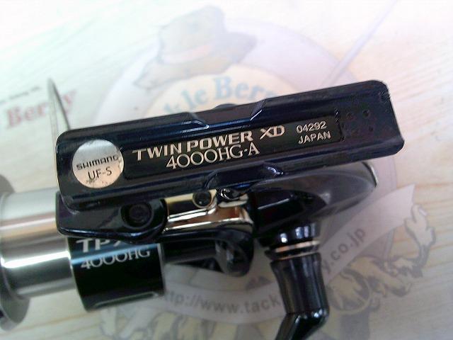 21ツインパワーXD 4000HG