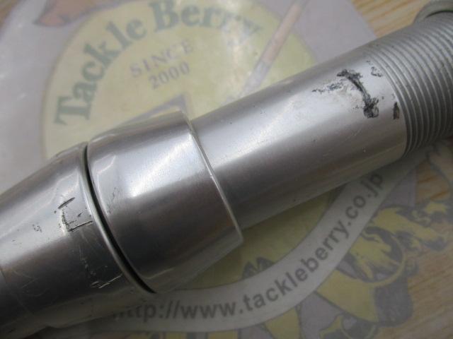 スーパーディープクルーザー400W