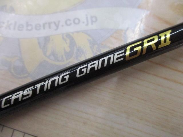 リアルメソッドキャスティングゲームGRⅡライト69L