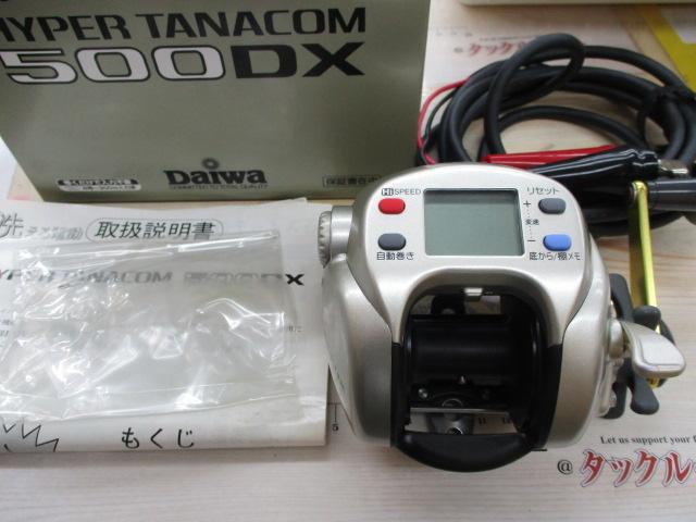 ハイパータナコン 500DX｜＠ベリーネット 日本最大新品中古釣具WEBショップ