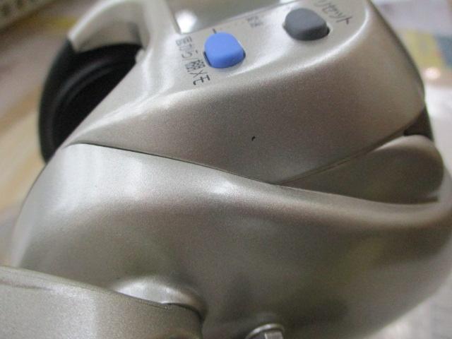 ハイパータナコン 500DX