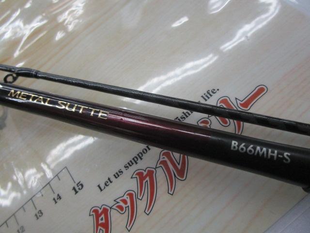セフィアメタルスッテB66MHS 19セフィアSSメタルスッテ B66MH-S｜＠ベリーネット 日本最大新品中古