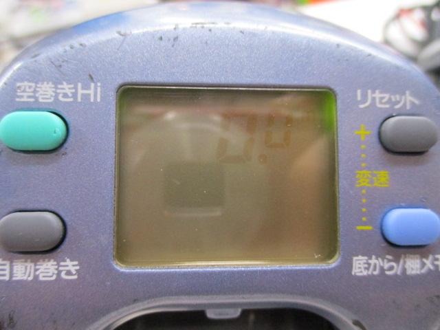スーパータナコンS 500WP