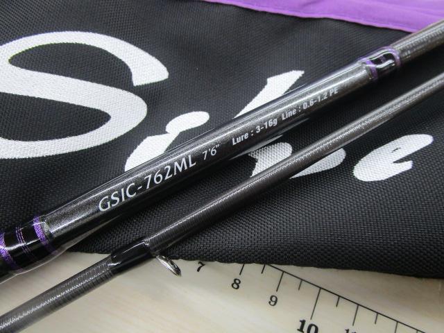 シルベラード GSIC-762ML｜＠ベリーネット 日本最大新品中古釣具WEB