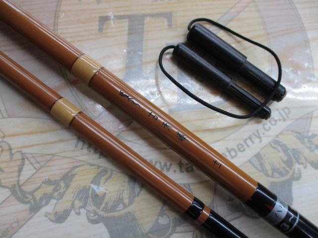 がまへら古天峰 11｜＠ベリーネット 日本最大新品中古釣具WEBショップ