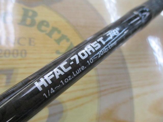 ヘラクレスファクト HFAC-70HST｜＠ベリーネット 日本最大新品中古釣具