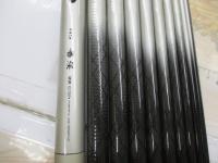 HS春渓 硬調61M