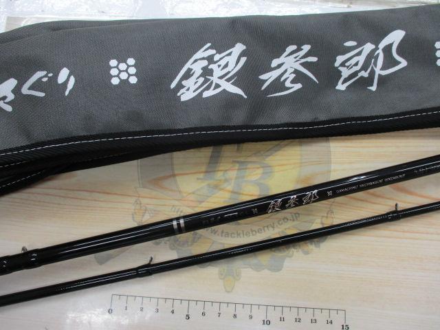 がまチヌへちさぐり銀治郎 MH300｜＠ベリーネット 日本最大新品中古