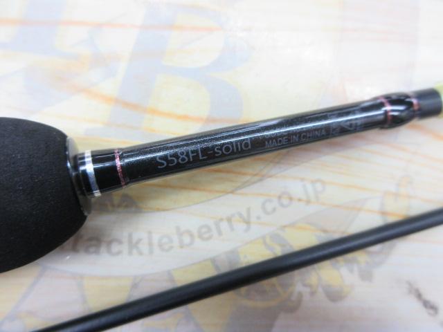 ラグゼ宵姫 爽 S58FL-solid｜＠ベリーネット 日本最大新品中古釣具WEB