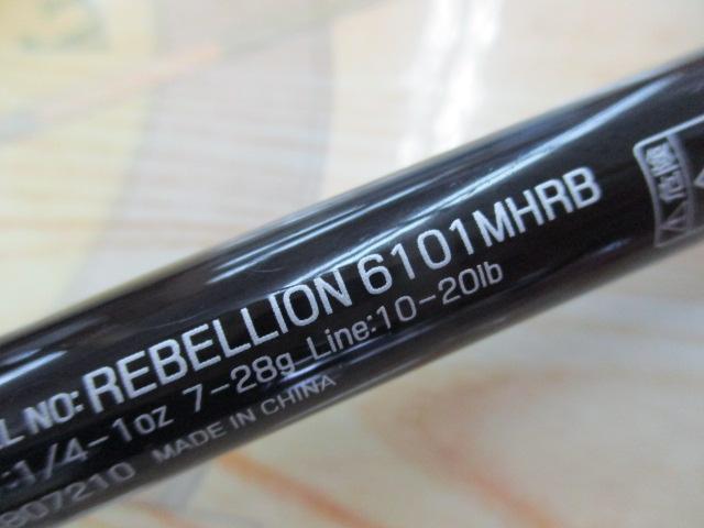 リベリオン 6101MHRB｜＠ベリーネット 日本最大新品中古釣具WEBショップ