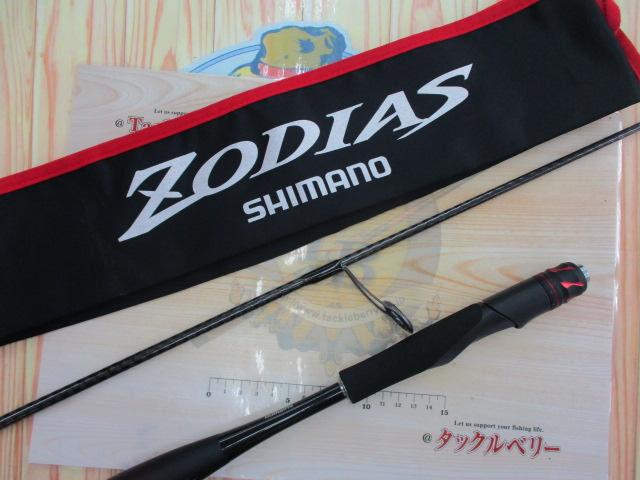 20ゾディアス 264UL-S｜＠ベリーネット 日本最大新品中古釣具WEBショップ