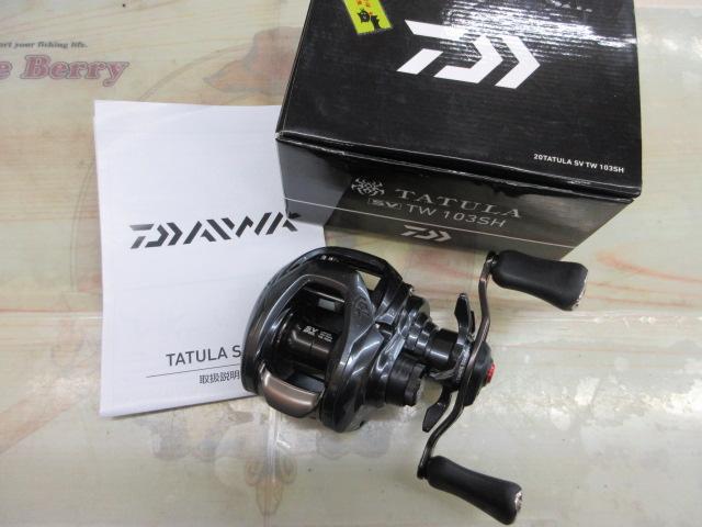 20タトゥーラ SV TW 103SH｜＠ベリーネット 日本最大新品中古釣具WEB