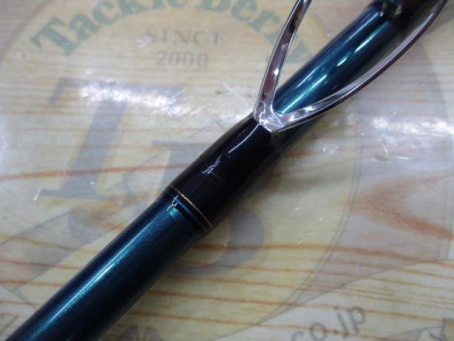 青龍竿 270Ⅱ