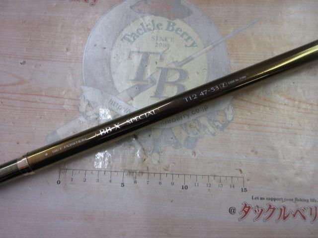 ロッド BB-X SPECAL T1.2 47-53Z BB-Xスペシャル T1.2 47-53Z｜＠ベリーネット 日本最大新品中古釣具WEB