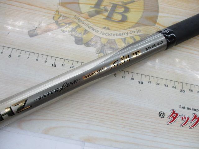 HZILシーライン石鯛T MH540｜＠ベリーネット 日本最大新品中古釣具WEB