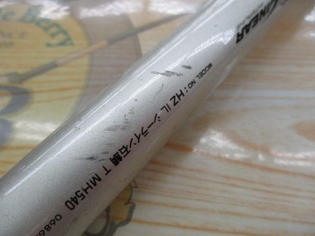 HZILシーライン石鯛T MH540｜＠ベリーネット 日本最大新品中古釣具WEB