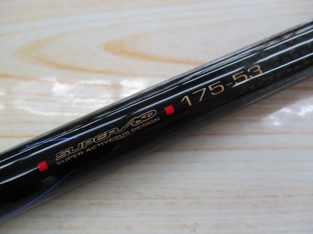 がま磯アテンダーⅡ 1.75-53｜＠ベリーネット 日本最大新品中古釣具WEB