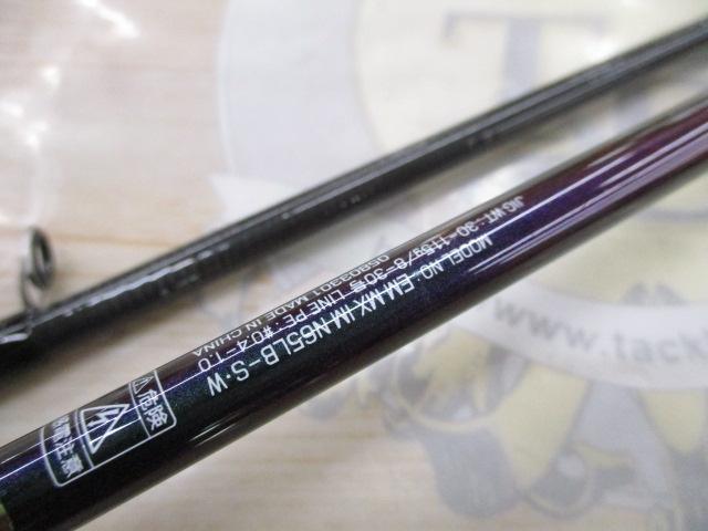 エメラルダスMX IM N65LB-S・W