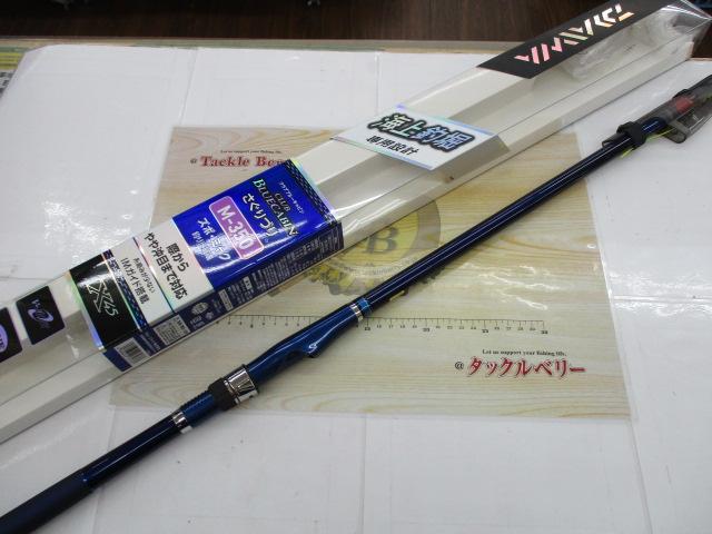 クラブブルーキャビンさぐりづり M-350・E｜＠ベリーネット 日本最大