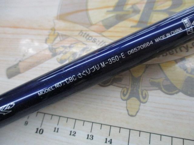 クラブブルーキャビンさぐりづり M-350・E
