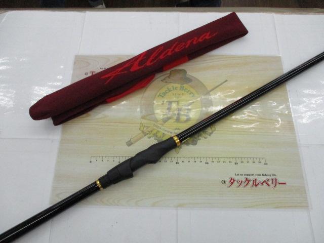 がま磯アルデナ 125-50｜＠ベリーネット 日本最大新品中古釣具WEBショップ