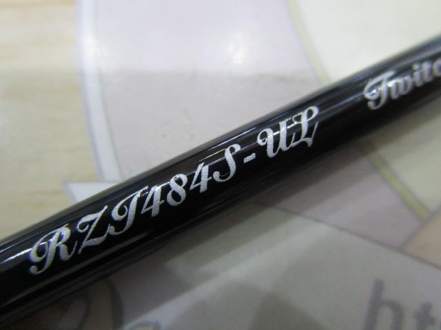レイズ インテグラル RZI484S-UL
