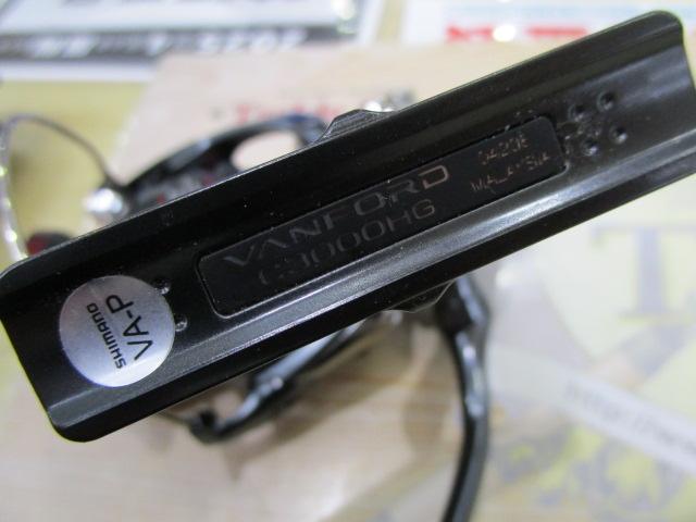 20ヴァンフォード C3000HG