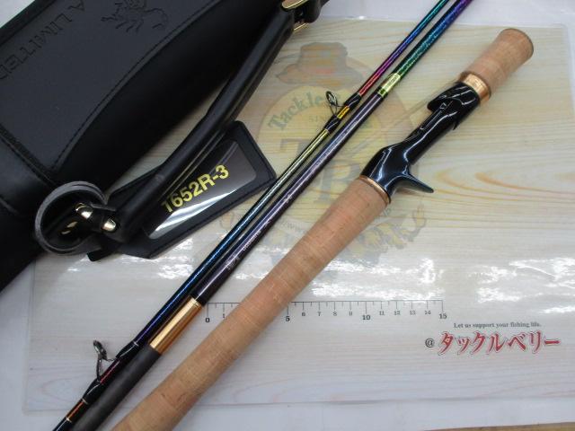 23ワールドシャウラリミテッド 1652R-3｜＠ベリーネット 日本最大新品