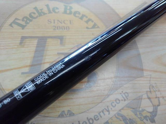 16シーウイング64 50-350T
