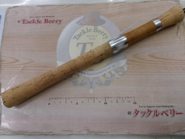 リバロス ブレイドウィザード76ML