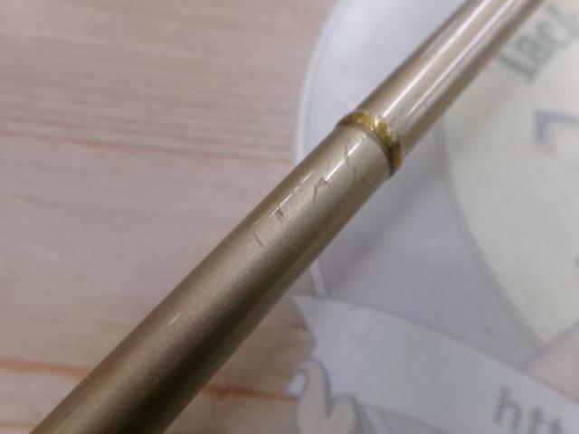 リバロス ブレイドウィザード76ML