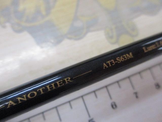 アナザーTコネクション AT3-S63M