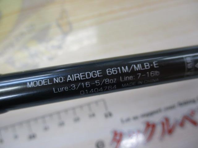 エアエッジ 661M/MLB・E｜＠ベリーネット 日本最大新品中古釣具WEBショップ