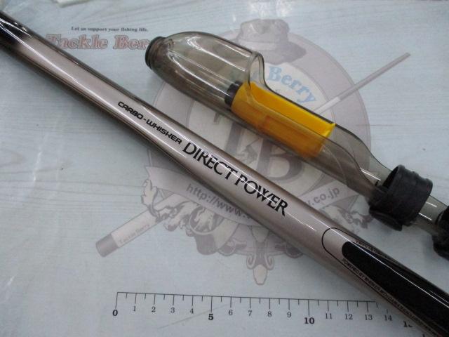 DAIWA DIRECTPOWER 大島 5-53 ENTO CWダイレクトパワー大島 5-53遠投｜＠ベリーネット 日本最大新品中古
