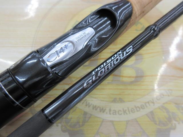 21ポイズングロリアス 2610L-S(SIC)｜＠ベリーネット 日本最大新品中古
