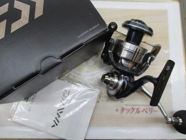 21セルテートSW 8000-P