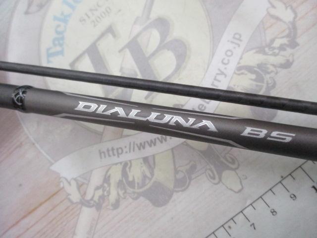 21ディアルーナBS S73M+