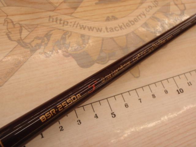 バンタムスコーピオンエアロ BSR-2550A｜＠ベリーネット 日本最大新品