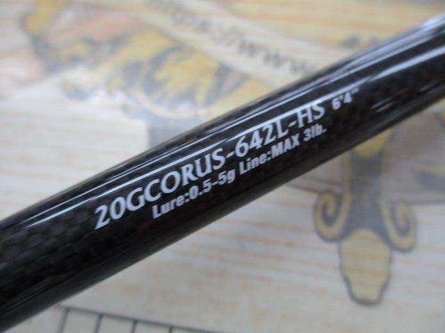 コルトUX 20GCORUS-642L-HS｜＠ベリーネット 日本最大新品中古釣具WEB