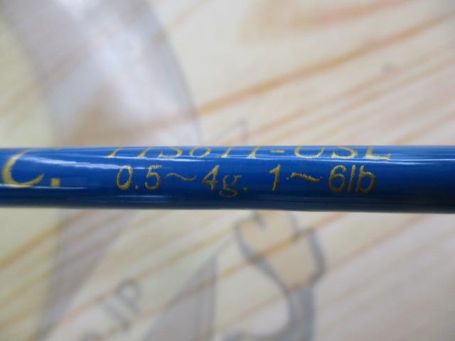 コンポージャー TTS-611USL