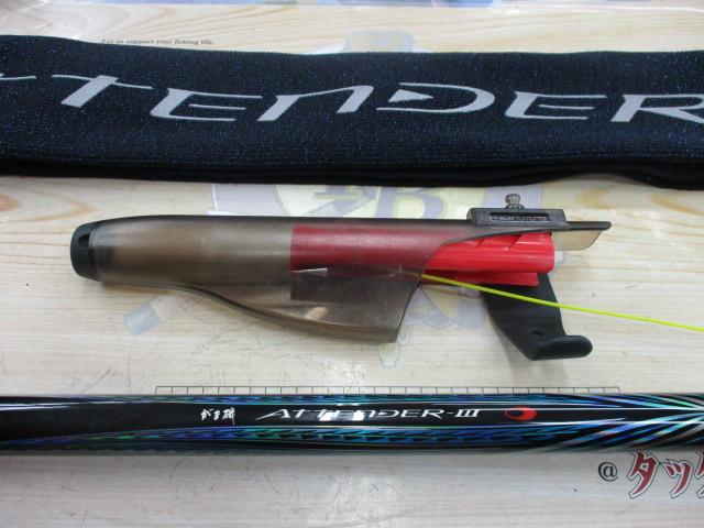 がま磯アテンダーⅢ 1.5-5.3｜＠ベリーネット 日本最大新品中古釣具WEB
