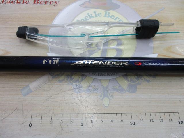 がま磯アテンダー 15-50｜＠ベリーネット 日本最大新品中古釣具WEBショップ