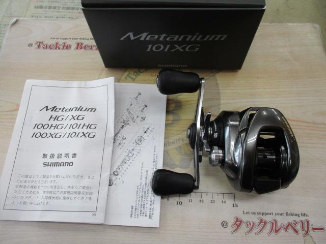 23メタニウム 101XG｜＠ベリーネット 日本最大新品中古釣具WEBショップ