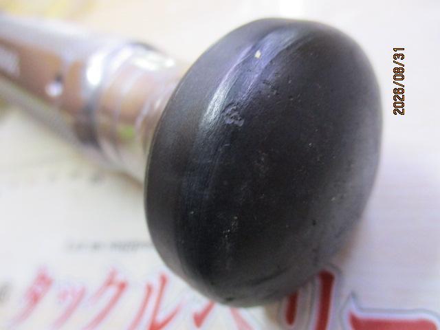 マッドバイパー深海 M-200