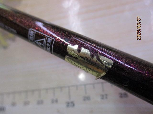 ディープゾーンGS 150-205