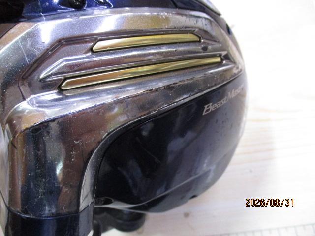 14ビーストマスター 6000