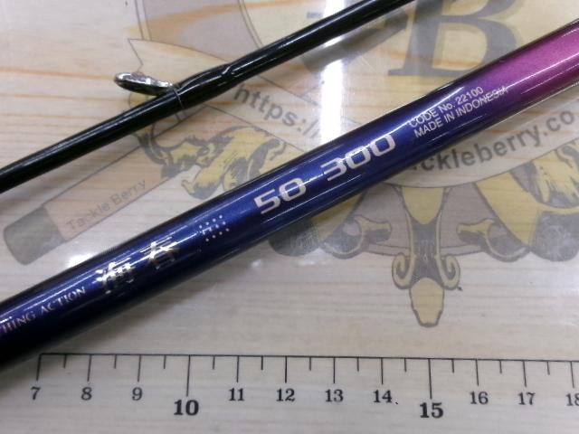 海春 50-300